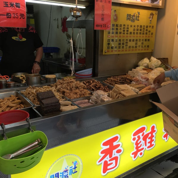 我是湖口人15 中山路上 最終篇 紹祖的自由之心 隨意窩xuite日誌