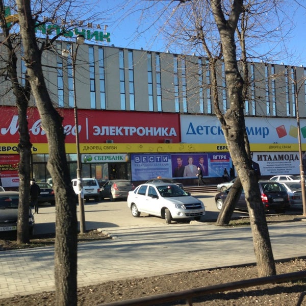 универмаг нальчик. тц универмаг нальчик. гостиница россия нальчик ленина 34. центральный универмаг нальчик. центральный универмаг нальчик.