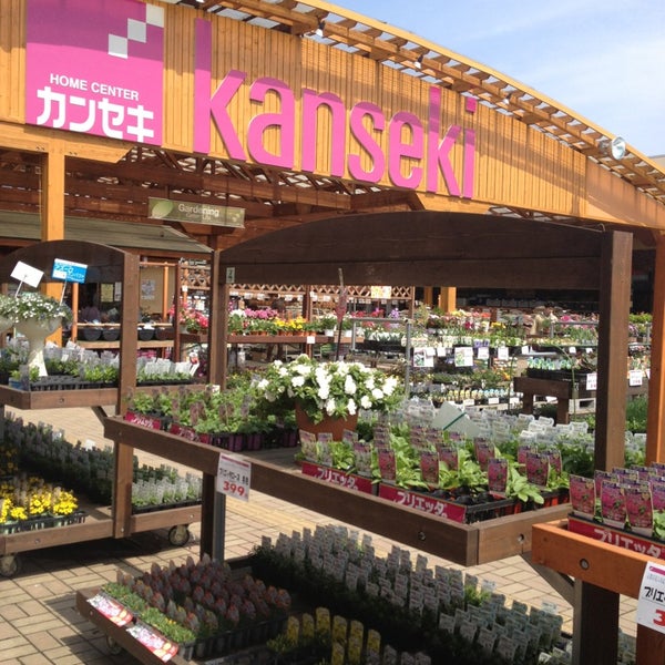 カンセキ 真岡店 Furniture Home Store
