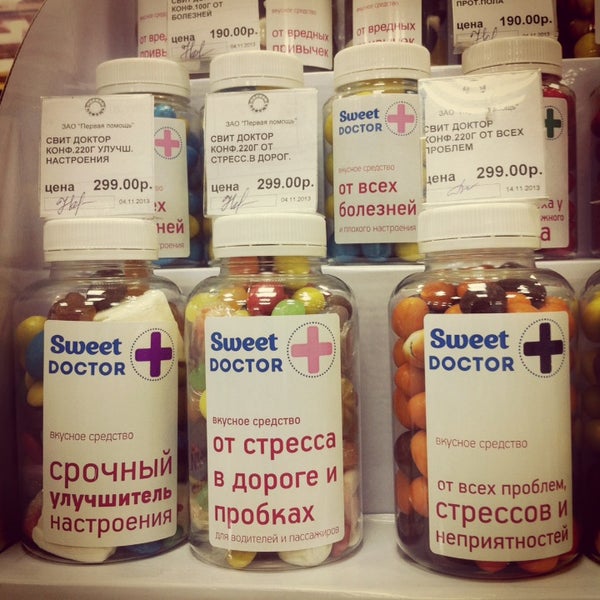 В12 Купить Спб В Аптеках