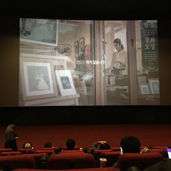 롯데시네마 (LOTTE CINEMA) - 이의동 - 영통구 도청로 10에서의 사진