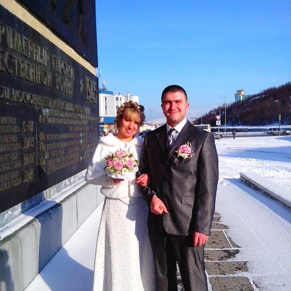 номер загса североморск. североморский загс. антонова наталья североморск загс. загс североморск. загс североморск.