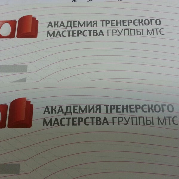 Мтс строгино. Мтс строгино