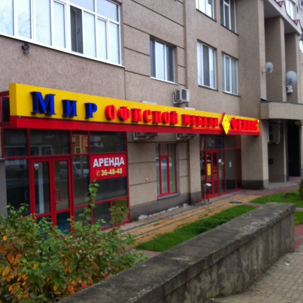 Парковая 2 Белгород Купить Квартиру