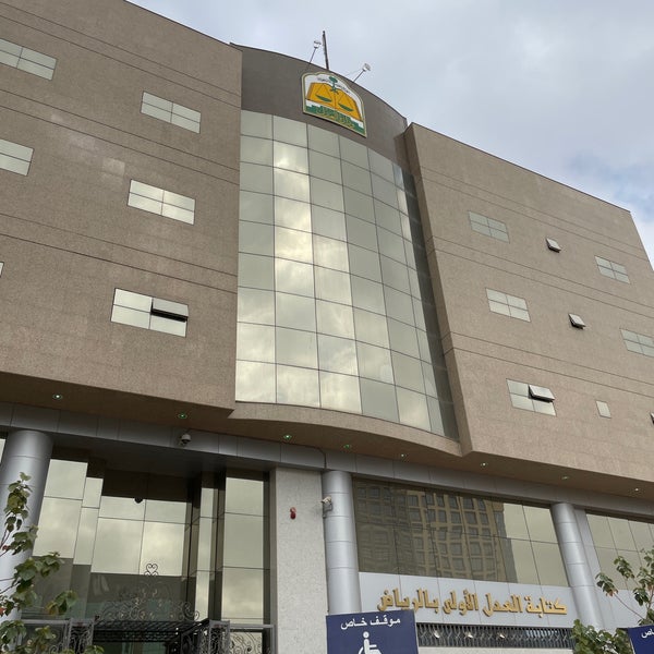Photos At First Notary Public كتابة العدل الأولى المروج 14 Tips From 2336 Visitors