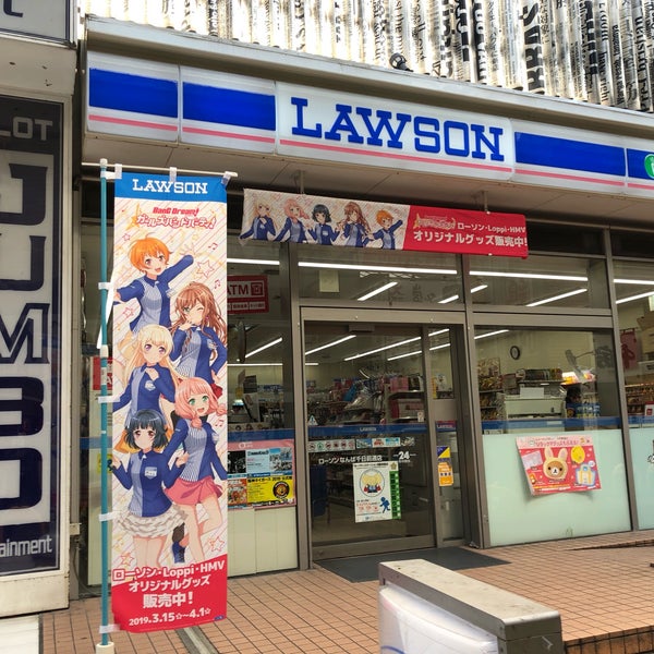 Photos At ローソン なんば千日前通店 Now Closed 中央区 中央区千日前2 8 17 Photos At ローソン なんば千日前通店 Now Closed 中央区 中央区千日前2 8 17