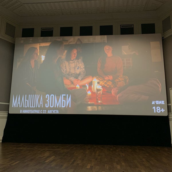 Photo taken at Angleterre Cinema Lounge by Nastya P. on 8/21/2019