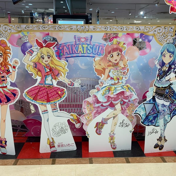 Fotos Em キャラポップストア 池袋サンシャインアルタ店 アイカツ オフィシャルショップ Agora Fechado Artigos Para Hobby Fotos Em キャラポップストア 池袋サンシャインアルタ店 アイカツ オフィシャルショップ Agora Fechado Artigos Para Hobby
