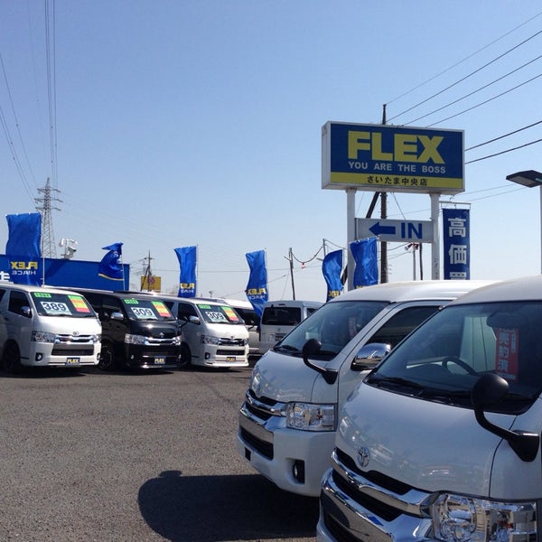 Photos At フレックスランクル ハイエースさいたま中央店 5 1797 1