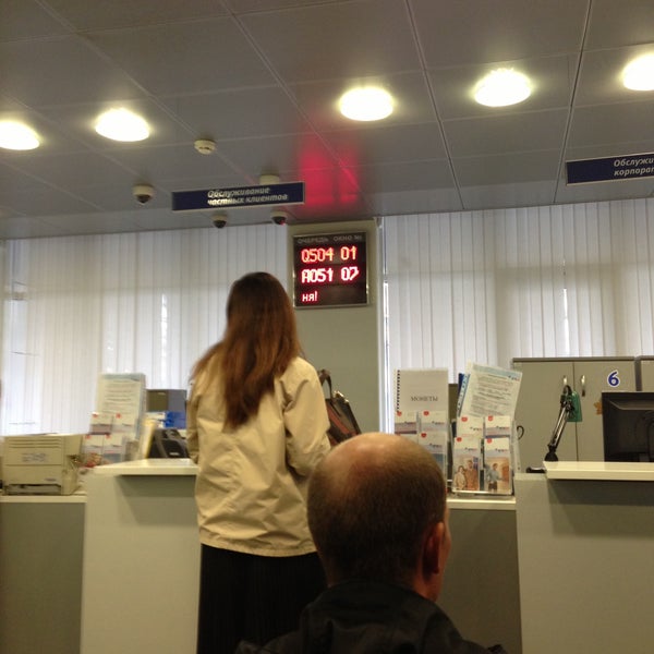 втб на 50 лет влксм ставрополь. банк ставрополье. проспект юности 20 ставрополь. работа банках ставрополь. совкомбанк ставрополь.