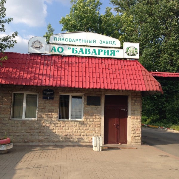 Канцлер пивоваренный завод. Пивоваренный завод бавария спб. Хамовнический пивоваренный завод. Пивоваренный завод бавария. Пивоваренный завод бавария.