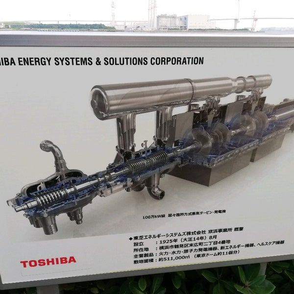 東芝エネルギーシステムズ株式会社 京浜事業所 鶴見区 222人の訪問者 から 2個のTips 件