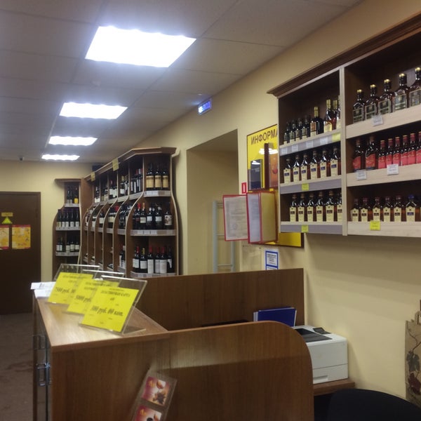 Винный Магазин В Москве Ароматный Мир