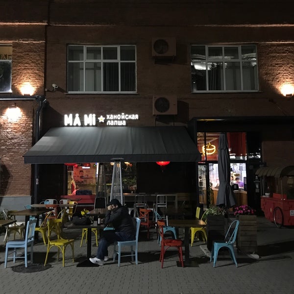 Ma and mi арбатская. , 27, стр. Ma and mi арбатская. Ma mi никитский бульвар. Ma mi никитский.