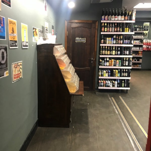 Пивная юго западная