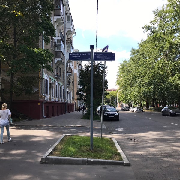 Москва ул песчаная