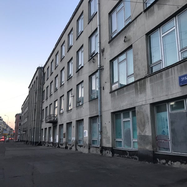 Москва зубовская