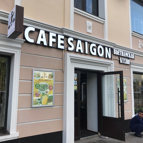 Ресторан сайгон москва. Сайгон казань. Сайгон казань. Рок бар сайгон йошкар-ола. Сайгон казань.
