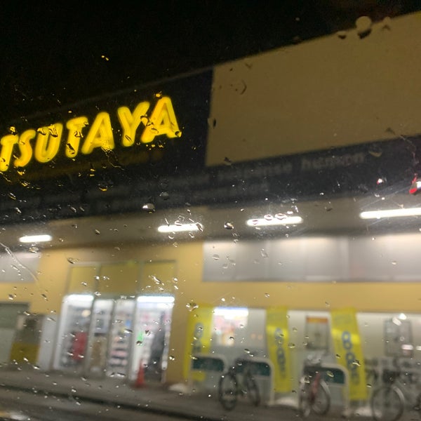 Photos At Tsutaya 鎌田店 福島市 福島県