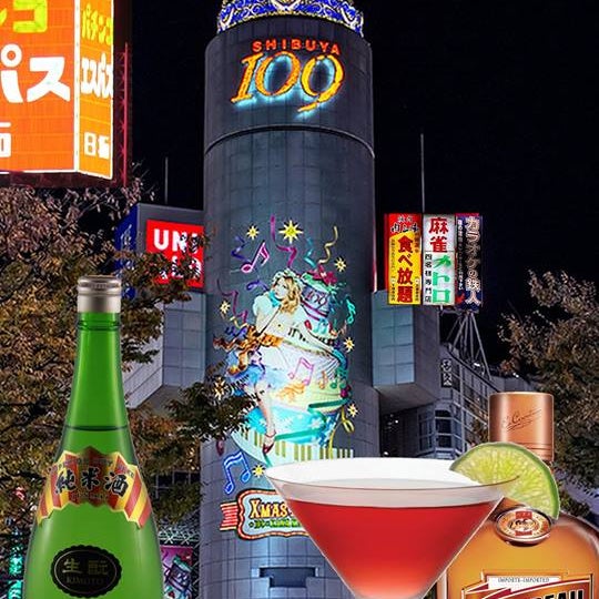 Accueillons comme il se doit notre nouveau cocktail : le Sake'Politain ;) - à partir du 02 avril 2014 - au V E R T I G O !