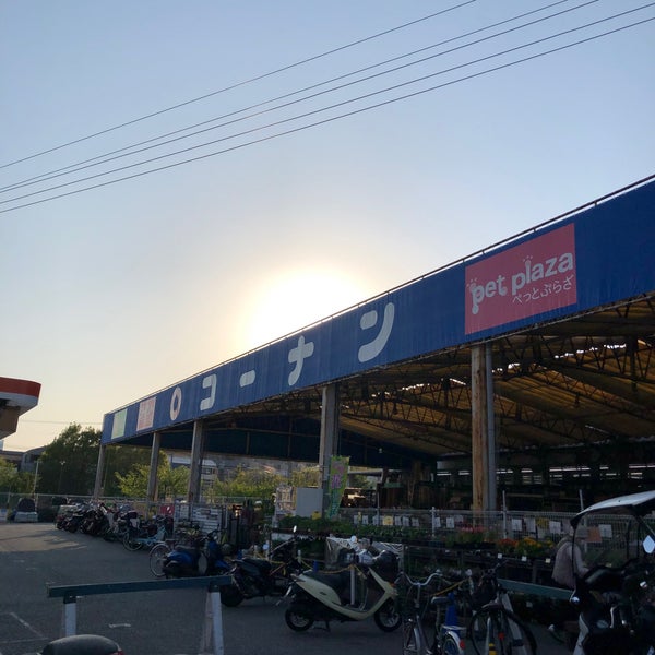 Fotos Em コーナン 灘大石川店 灘区 1 Dica De 639 Clientes