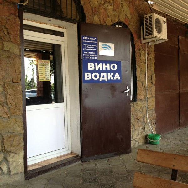 Кафе ани воронеж