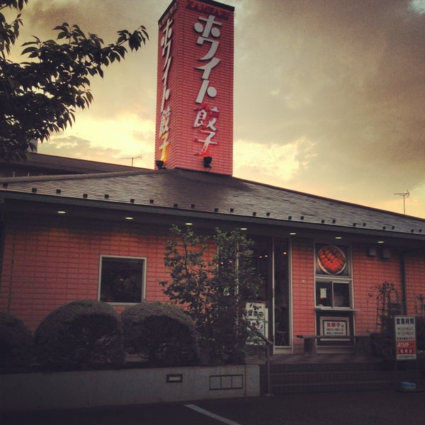 ホワイト餃子 9 Tips From 757 Visitors ホワイト餃子 9 Tips From 757 Visitors