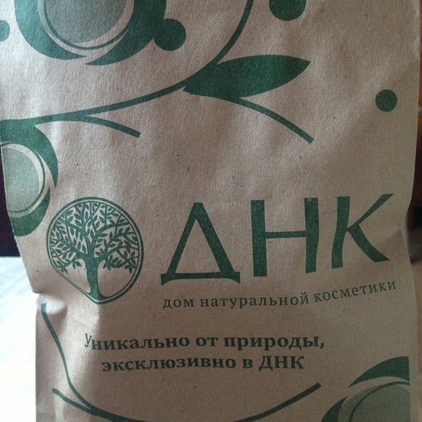 Днк магазин. Днк бизнеса логотип. Магазин днк гомель. Днк гомель каталог. Как расшифровка днк.