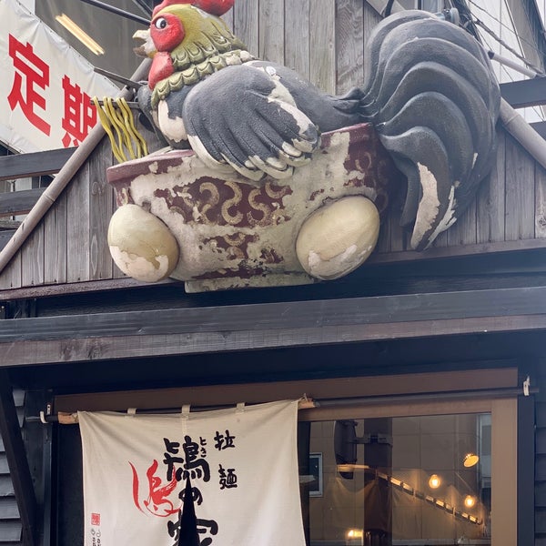 Photos at 鴇の家 - すすきの - 札幌市, 北海道