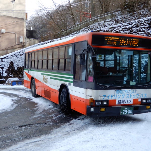 Photos At 伊香保温泉バス停 Bus Stop