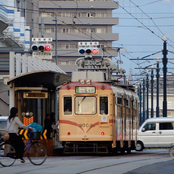 Photos At 元宇品口電停 U17 Tram Station