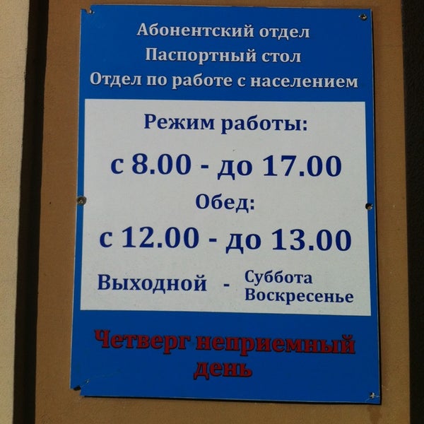 Паспортный стол муром. Владимирская область паспортный стол. Паспортный стол Александров. Паспортный стол здание.