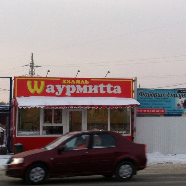 Магазин Турист В Орехово Зуево Каталог Товаров