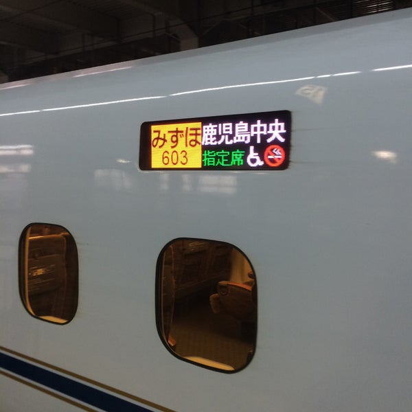 Photo taken at JR Hakata Station by dice-k on 3/12/2015