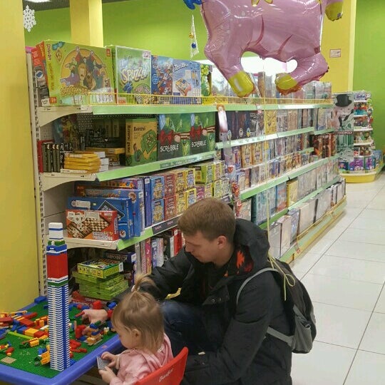 Чудо Остров Интернет Магазин Детских Игрушек