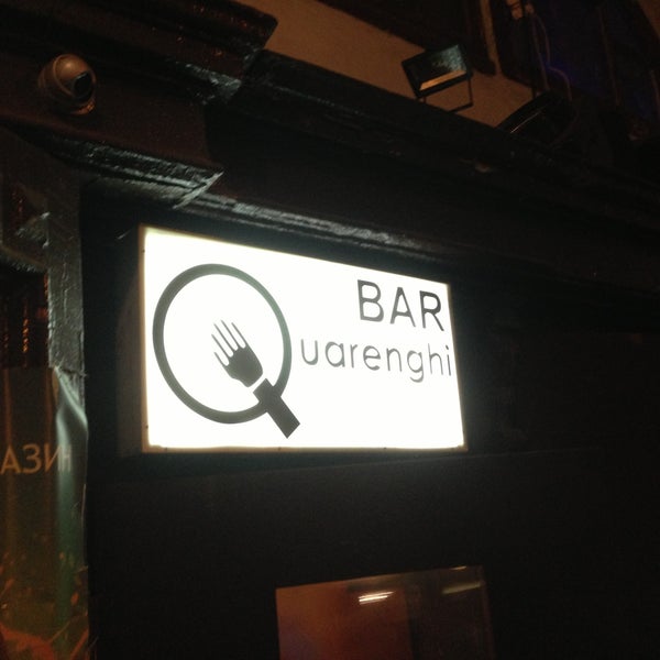 4/27/2013 tarihinde Елизавета Б.ziyaretçi tarafından Quarenghi Bar'de çekilen fotoğraf