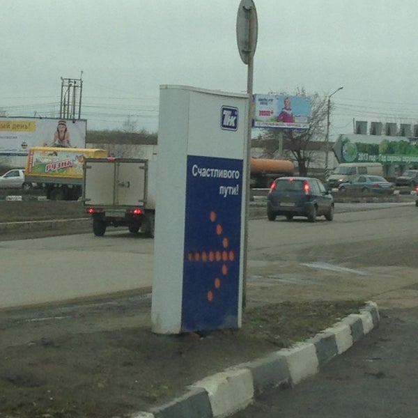 Масло гидравлическое мтз тнк гидравлик шлп 32. Тнк 0176. Тнк 0176. Тнк revolux d3. Тнк магнум ультратек 5w40.