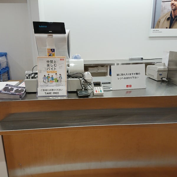 Photos At ユニクロ 笹島町 名古屋市 愛知県