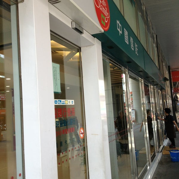 中國信託銀行北新店分行