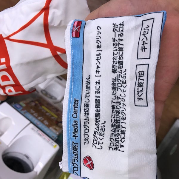 Pon 姫路駅前店 ゲームセンター