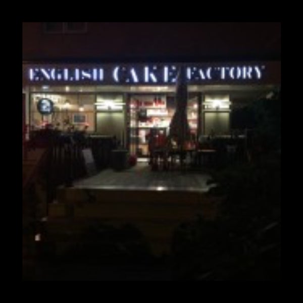 รูปภาพถ่ายที่ English Cake Factory โดย Handan T. เมื่อ 12/7/2015