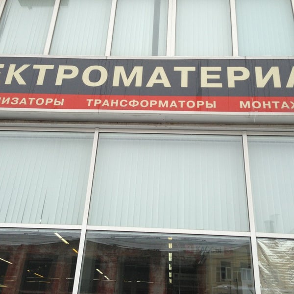 Энкор 24 Магазин Воронеж