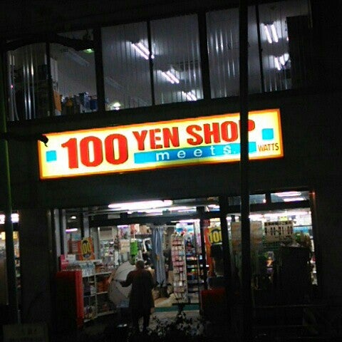 ワッツ 笹塚店 Loja De Descontos