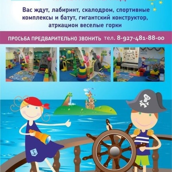 Маленькая страна набережные челны