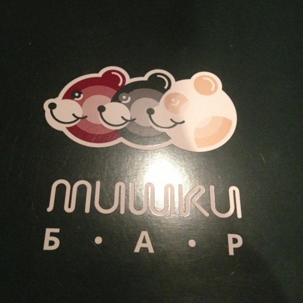 Мишки бар ногинск меню цены
