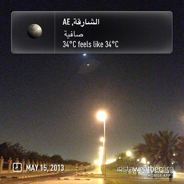 photos at sharjah national park منتزه الشارقة الوطني 5 tips from 214 visitors