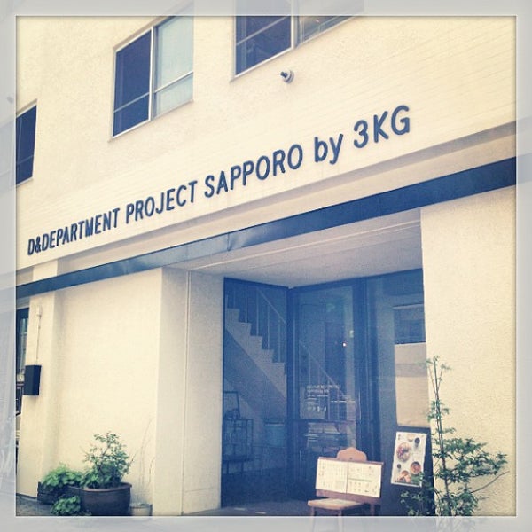 D Department Project Sapporo By 3kg 3 Conseils