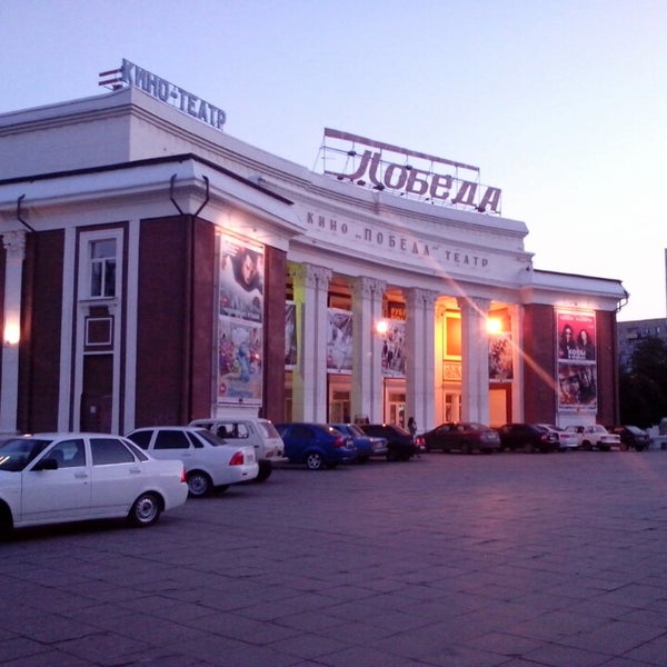 Photo taken at Победа by Николай К. on 7/2/2013