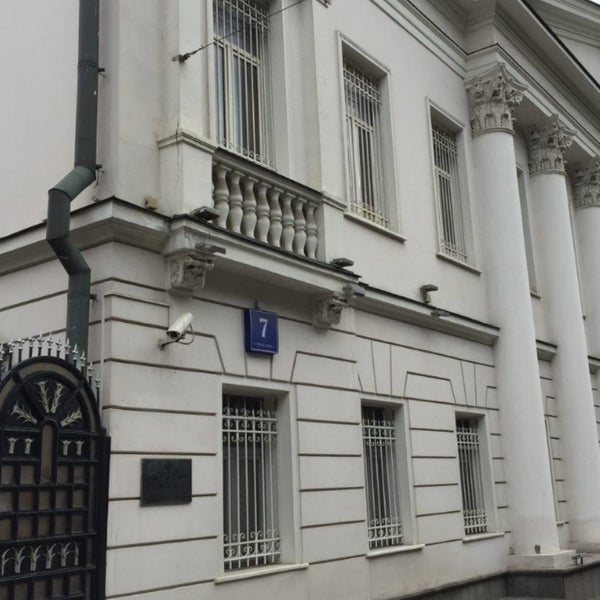 Посольство ирана в минске