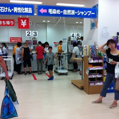 萬栄グループ 箕面店 ジェット Artik Kapali 箕面市 大阪府 Da Fotograflar